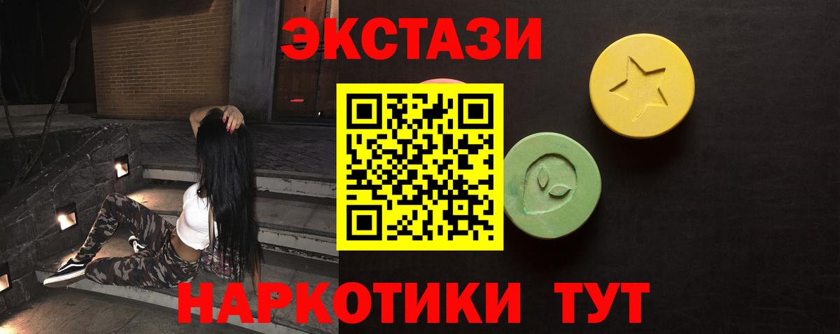 Туапсе  A-PVP СОЛЬ кристаллы  Марихуана  Метадон  ГАШ  ГАШ  Мефедрон  Вход с VPN  Меф кристаллы 