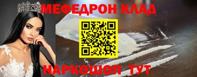 кокаин колумбия Мариинск