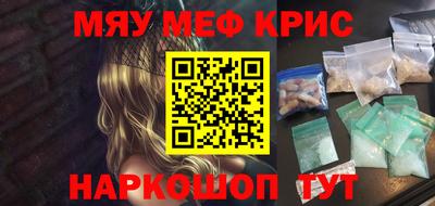 крисы Малгобек