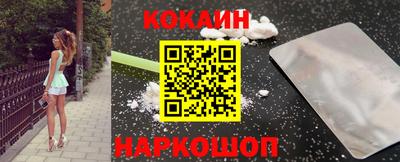 кокс Малоярославец
