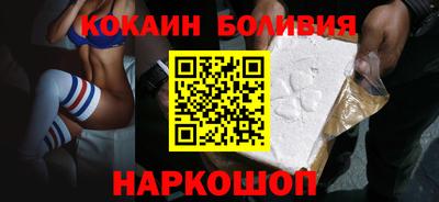 кокаин колумбия Мариинск