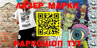 кокс Малоярославец
