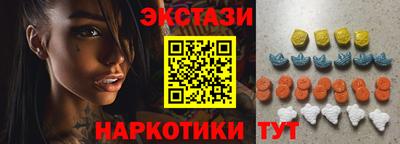 кокаин колумбия Мариинск