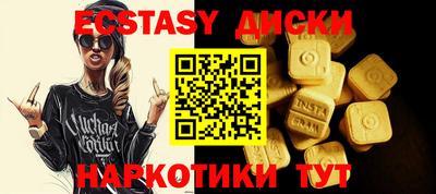 крисы Малгобек