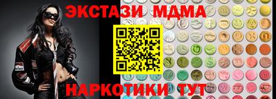 кокаин колумбия Мариинск