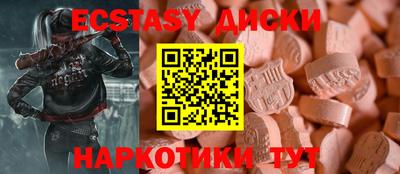 кокс Малоярославец