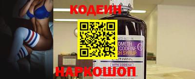 кокс Малоярославец