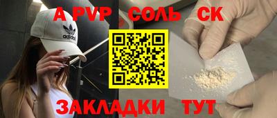 кокс Малоярославец