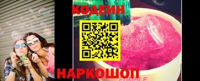 кокс Малоярославец