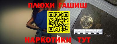 крисы Малгобек