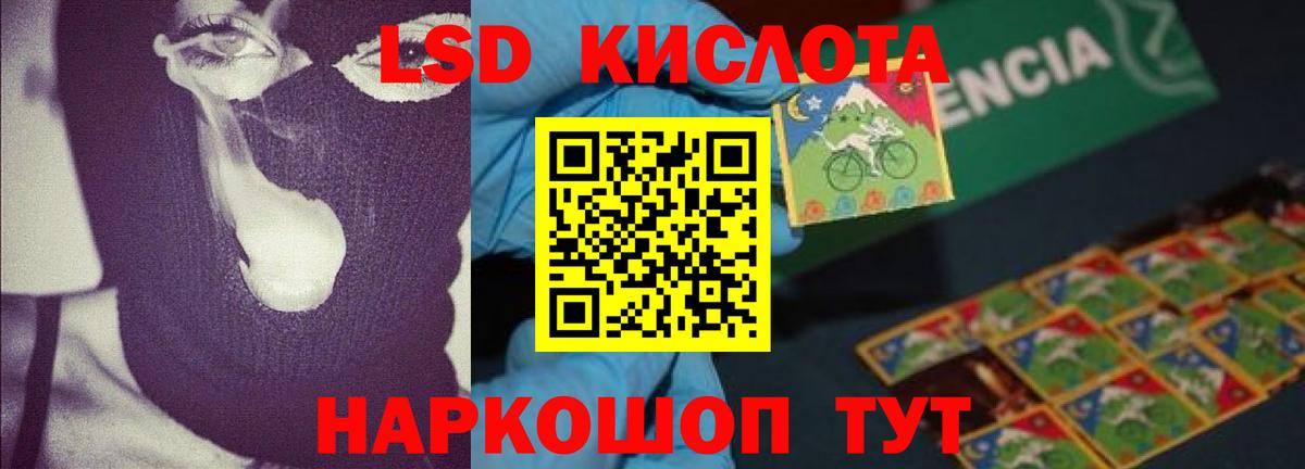 Лсд 25 экстази ecstasy  Вход с VPN  Туапсе  ЛСД экстази  Лсд 25 экстази ecstasy 