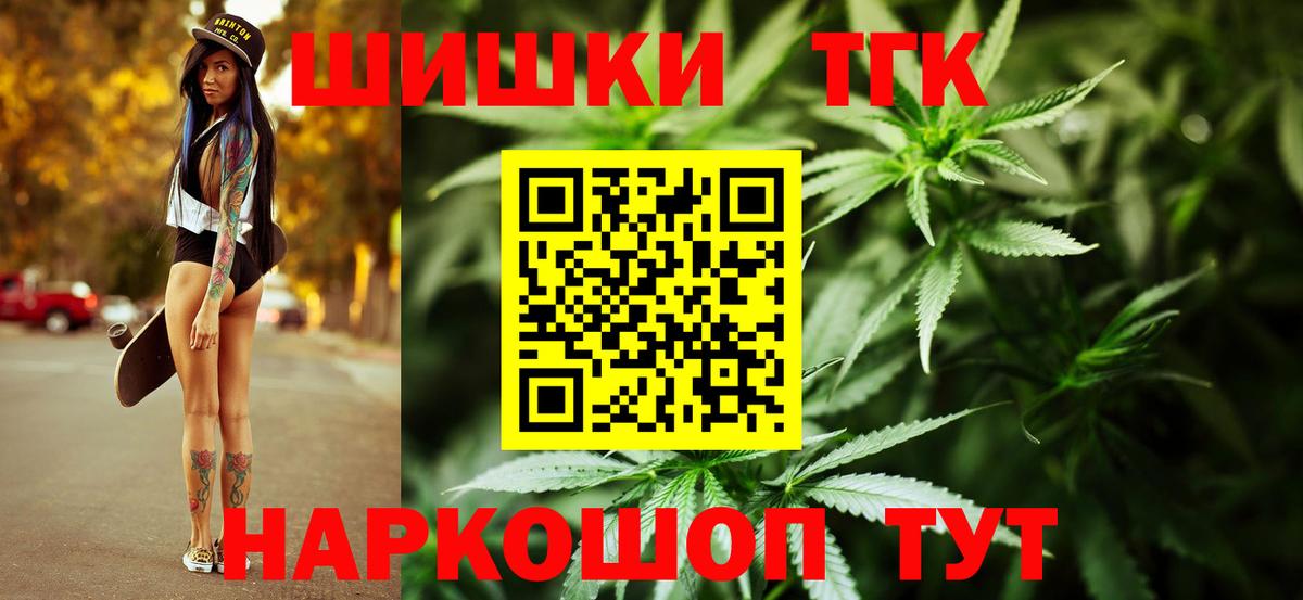 МАРИХУАНА SATIVA & INDICA Туапсе